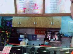 -葛师傅越南特色水果捞(建政南路总店)