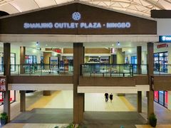 -宁波杉井奥特莱斯广场