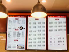 -刘长兴(逸仙桥店)