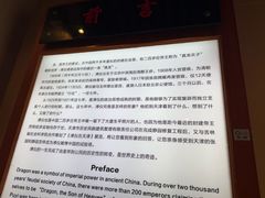-静园(和平区)