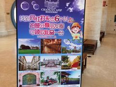 -北京张裕爱斐堡酒庄