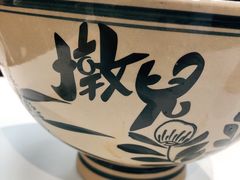 -墩儿大碗宽面(来福士店)