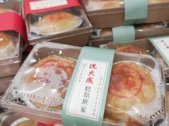 -沈大成(城隍庙店)