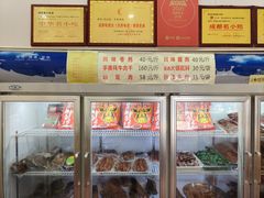 -鸿运兔·手撕烤兔(天府广场店)
