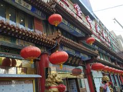 -弘医堂医院-中医科