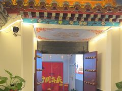 -炑羊香烤全羊(西三旗店)