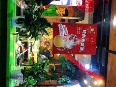 -钢管厂五区小郡肝火锅串串香(总店)