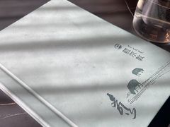 -额尔敦传统涮(公园西路店)