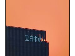 -洲头咀公园