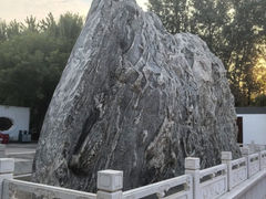 -燕郊植物园