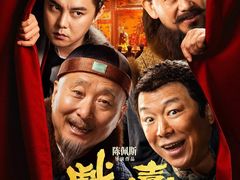 -深影国际影城(学院南路店CGS中国巨幕店)
