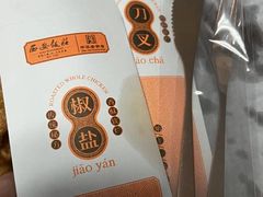-西安饭庄·非遗陕菜(钟楼店)