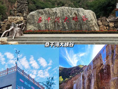 -大境门景区