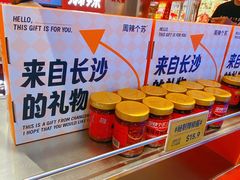 -7mall美食潮地标