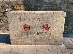 -广佑寺风景区