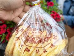 -国际饭店·帆声西饼屋(黄河路店)
