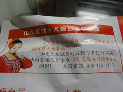 -傣妹火锅(荔湾广场店)