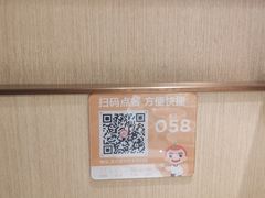 -海底捞火锅(泰安爱琴海店)