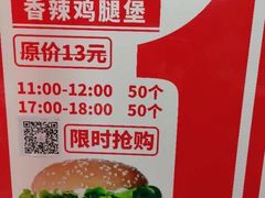 -华莱士·全鸡汉堡(北戴河店)