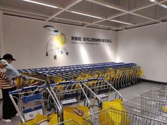 -宜家家居(西安未央商场店)