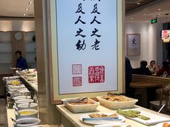 自助取餐区-素满香·素食自助餐(苏州·临顿路店)