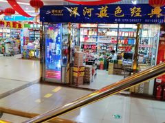 -三旗百汇商品城