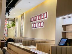 -椒王火锅(厚街万达店)