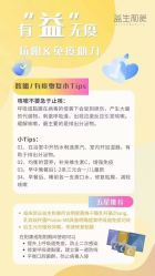 -安吉拉青春化管理中心