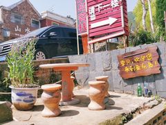 -鱼乐岛餐厅·户外花园主题餐厅