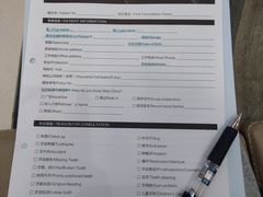 -马泷齿科·成都锦江置略马泷口腔门诊部(IFS国金中心店)