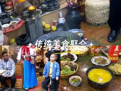 -三锅莊·牦牛肉火锅·香格里拉特色藏餐宴请餐厅(昆明创始店)