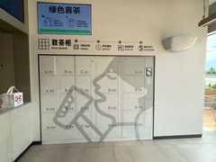 -喜茶(珠海华发商都店)