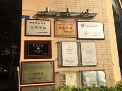 -龙的酒楼·手工早茶·顺德菜(近良路店)