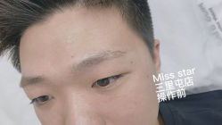 -MISS STAR·半永久纹眉·发际线·美瞳线