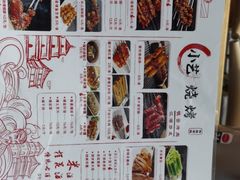 -小艺烧烤(曲江店)