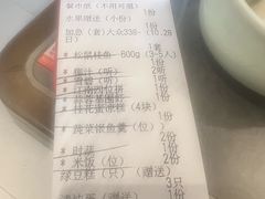 -吴越荣记苏州菜·松鼠桂鱼100%活鱼现做(斜塘老街店)