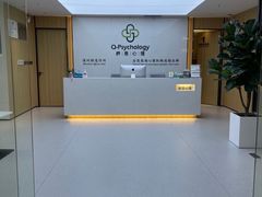 -桥恩心理咨询国际连锁(南山总店)