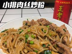 -仙妈米粉店(庆丰路)