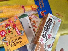 -天河领展广场