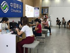 -中国移动(思明火车站营业厅)