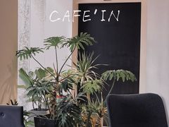 -CAFE'IN精品咖啡体验空间(小寨店)
