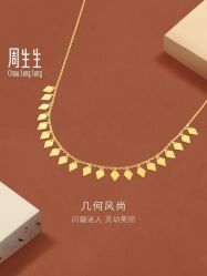 -周生生Chow Sang Sang(苏州美罗高新店)