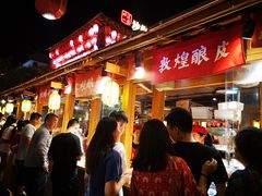 -沙州食驿·非遗小吃夜市