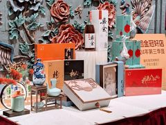 -羲和雅苑•北京烤鸭(平安国际金融中心店)