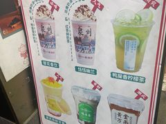 -一杯潮茶(西街店)