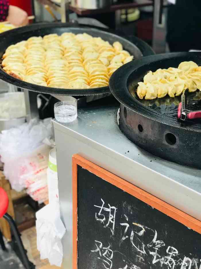 早上想吃锅贴就去买了之前看电视里有介绍一人买了二两我觉得整体偏咸