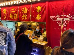 门面-乐彡炸串·烤苕皮(西单华威约饭街店)