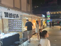 -沙坡尾艺术西区
