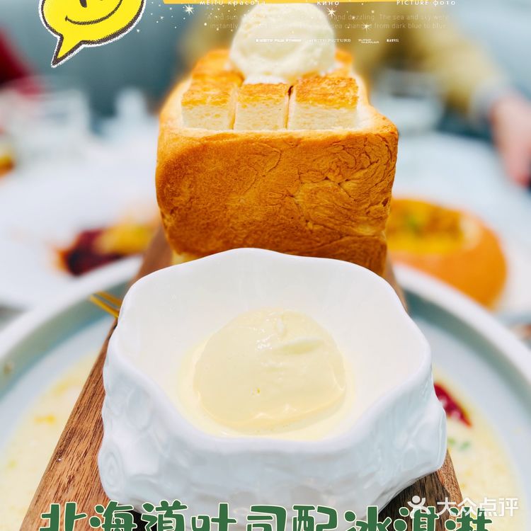 🌳二刷大树餐厅👭家人一起相聚超开心🥳