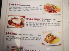 -太平馆餐厅(油麻地店)